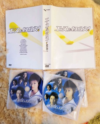 Ace wo Nerae! (エースをねらえ！) DVD 6-Disc Complete Set