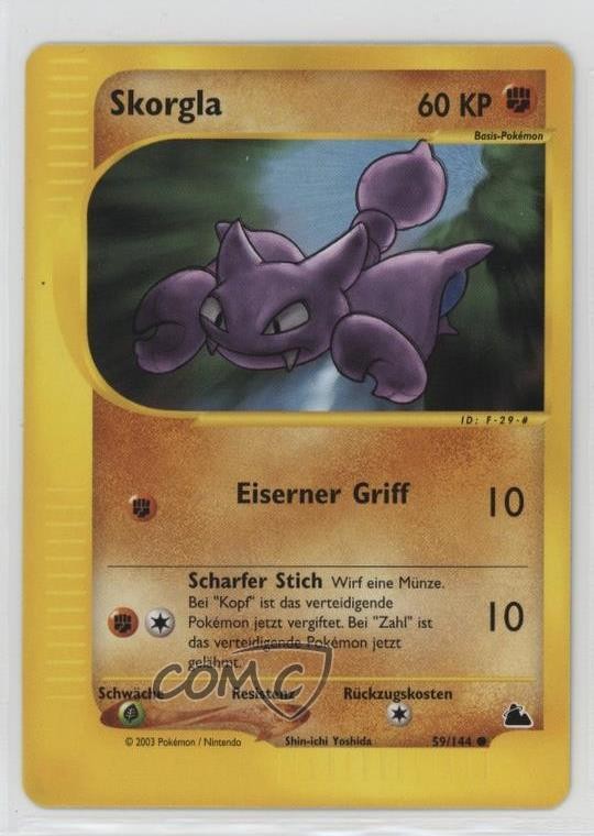 Gligar German Pokemon e-Card Series Skyridge #59 2003
