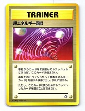 Super Energy Retrieval Promo Glossy Pokemon Japanese Lightly Played
