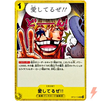 I Love You!! OP12-115 UC Legacy of the Master - ONE PIECE Card