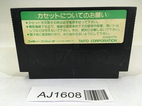 AJ1608 Don Doko Don NES Famicom Japan