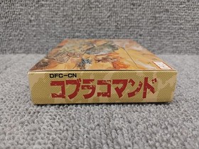 Cobra Command Famicom NES Japan DFC-CN Data East 1988 w/ Manual Shooter B2966