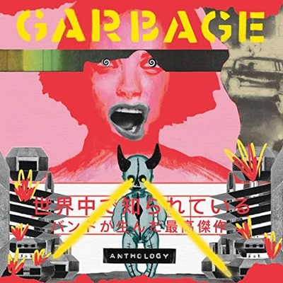 Garbage - Anthology - Vinyl Record VINYL - F99z