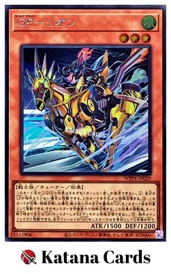 yugioh leon cards Yugioh Cards | Gold Pride - Leon Secret Rare | WPP4-JP029 Japanese