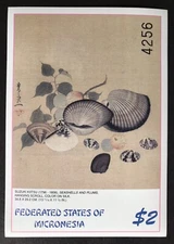 MICRONESIA SEASHELLS AND PLUMS JAPANESE ART IMPERF STAMPS S/S 2002 MNH NATURE