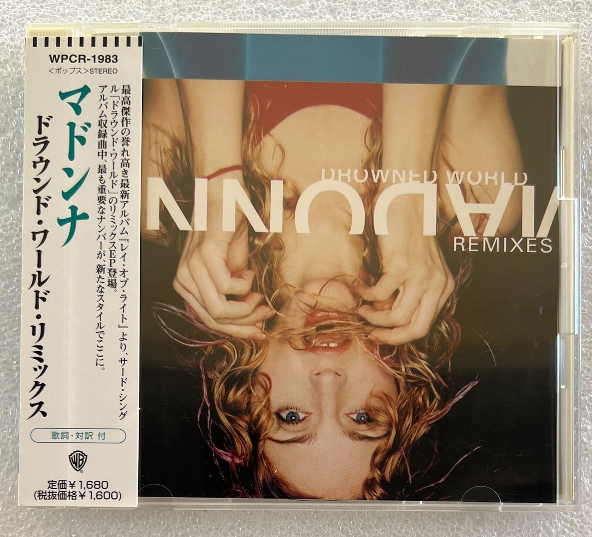 マドンナ MADONNA／ドラウンド・ワールド・リミックス マドンナ MADONNA／ドラウンド・ワールド・リミックス MADONNA