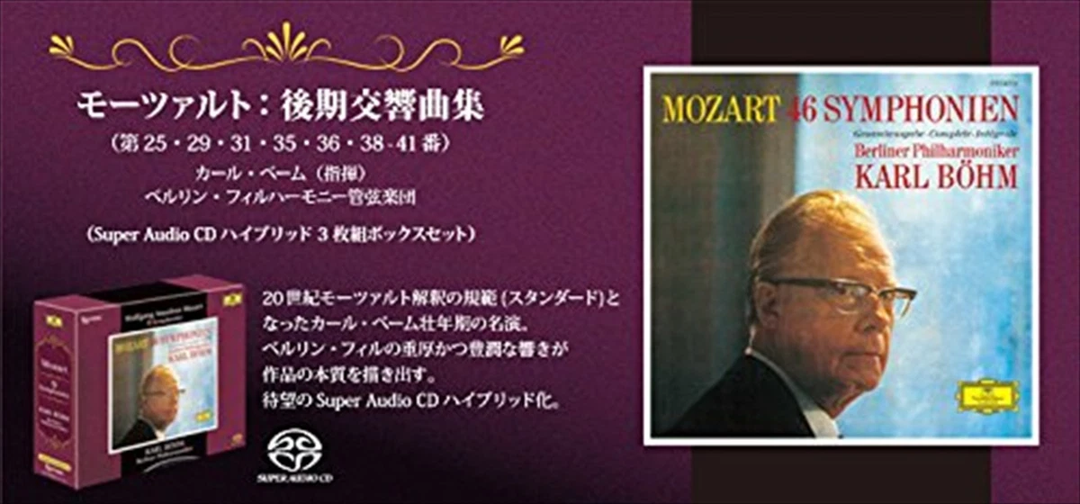MOZART Late Symphonies Karl Boehm ESOTERIC SACD Hybrid 3CD BOX