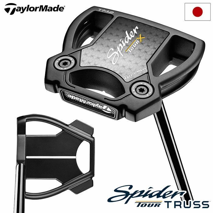 NEW TaylorMade Spider TOUR X TRUSS TM2 Putter Truss Center NEW TaylorMade Spider TOUR X TRUSS TM2 Putter Truss Center