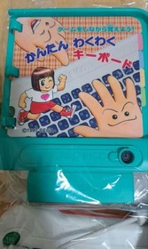 SEGA Keyboard Pico Pro