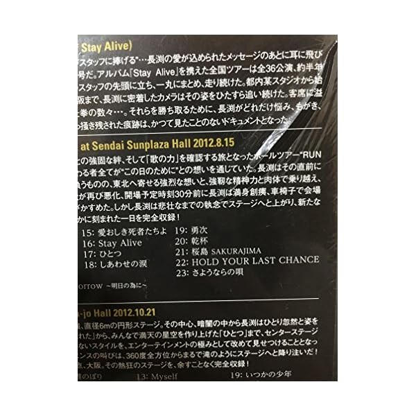 The Truth (BluRay Disc) Official Collectible Exclusive Authentic Japan
