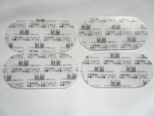 For ABTRONIC X 2 gel sheet 20 sheets pad Replacement Japan Import - Picture 2 of 2