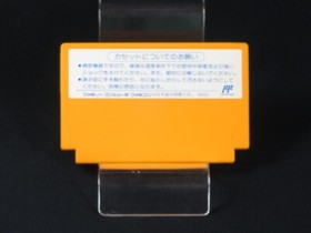Getestet VERPACKT Hammerin' Harry Daiku no Gensan Famicom FC NES Irem Made in...
