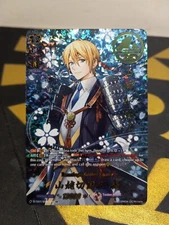 Yamanbagiri Kunihiro Kiwame D-TB01/SSR04EN SSR Super Special Rare Touken Ranbu