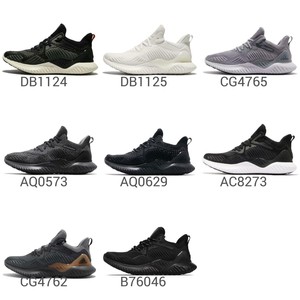 alphabounce beyond m