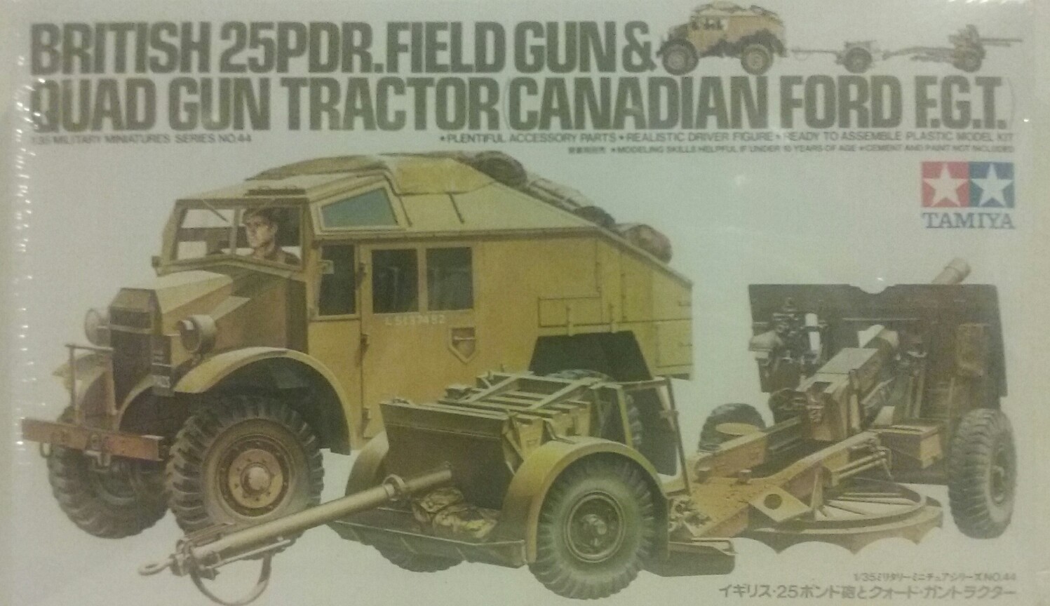 Tamiya- British 25LB Gun Veicolo Modellino in Scala, Colore Mimetico, Small, 35044