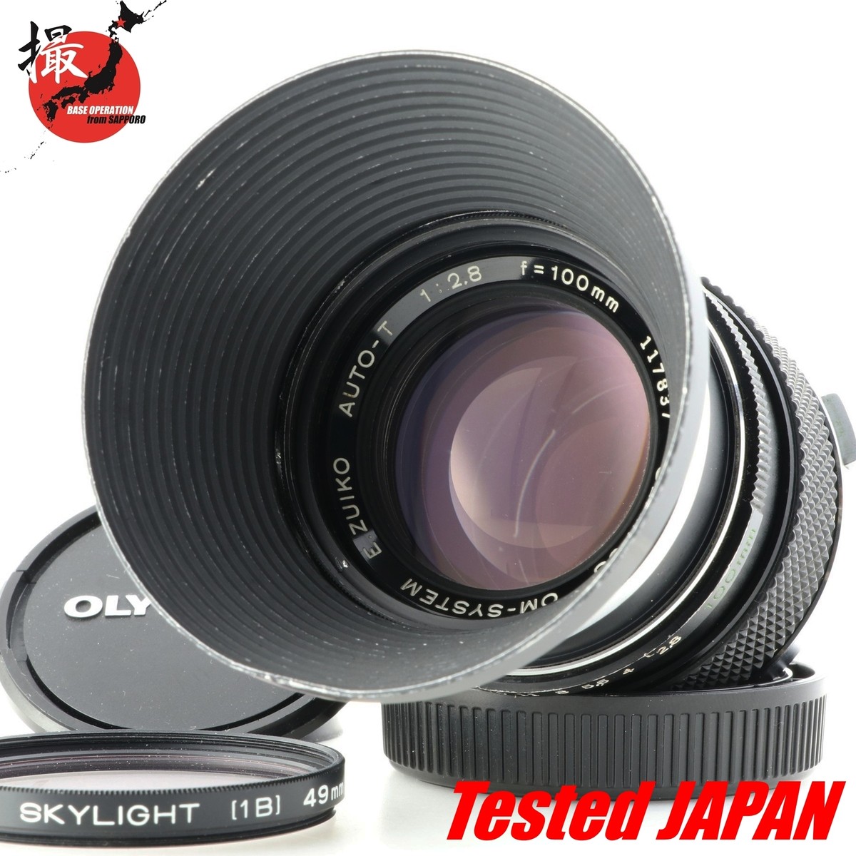 Tested [N MINT w/Hood] Olympus OM-SYSTEM E.Zuiko Auto T