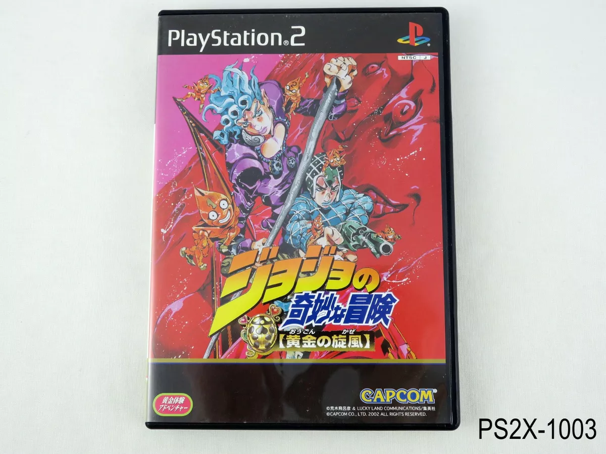 Jojo's Bizarre Adventure 3 Games PS1 PS2 Playstation Japan