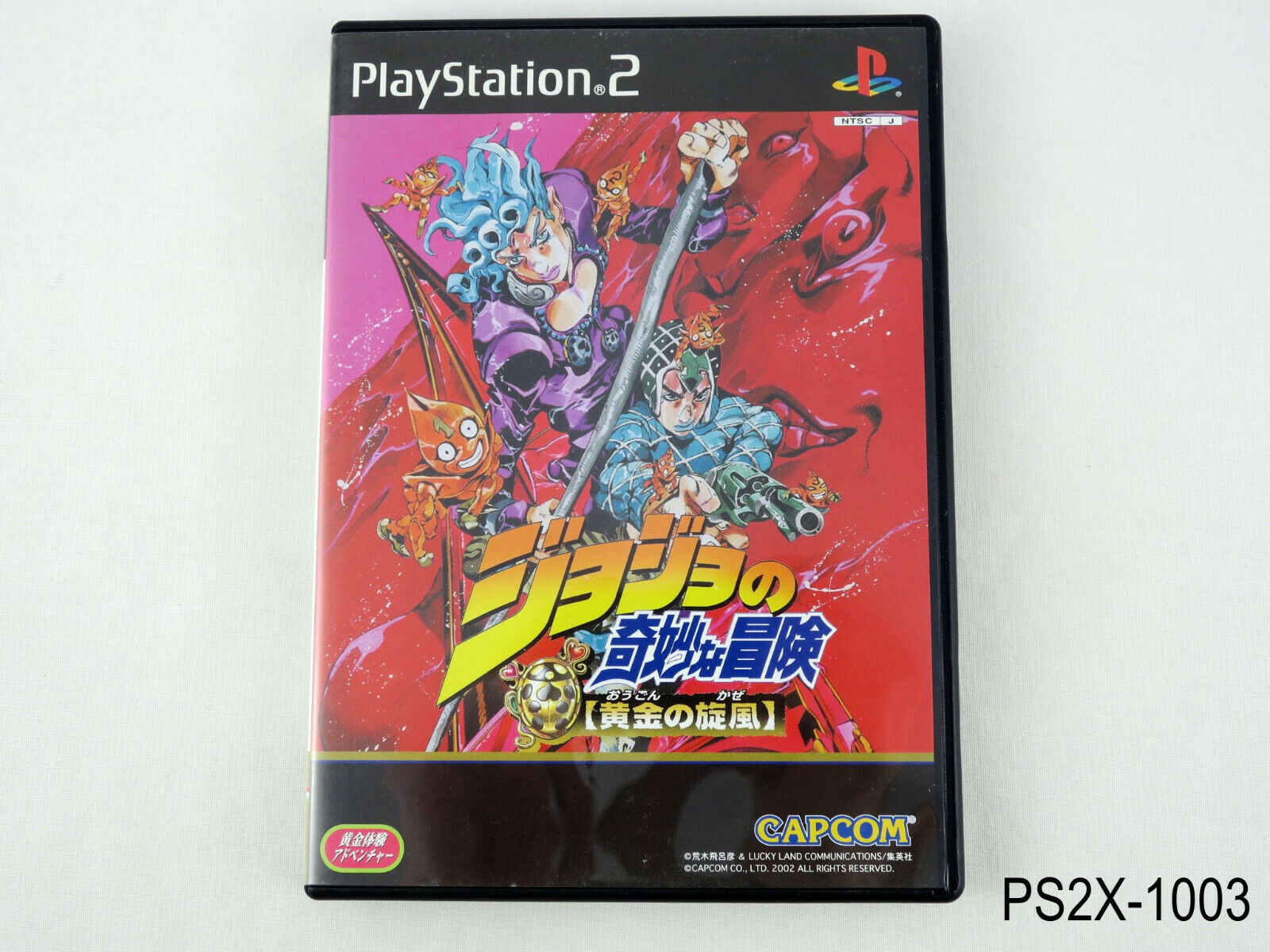 Jojo's Bizarre Adventure Ougon no Kaze Golden Wind PS2 Japanese