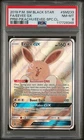 2019 POKEMON SM BLACK STAR PROMO EEVEE GX #SM233 PSA 8 NM #117729348