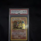 1999 Pokemon Game Base Set #4 Charizard Holo PSA 8 NM-MT