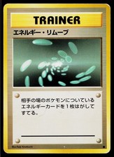 Energy Removal Non Holo Common Base Set Pokemon Japanese Heavily Played
