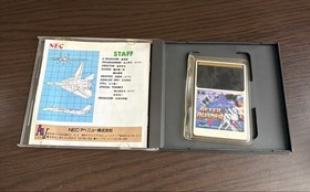 PC Engine Afterburner II Japan 2w