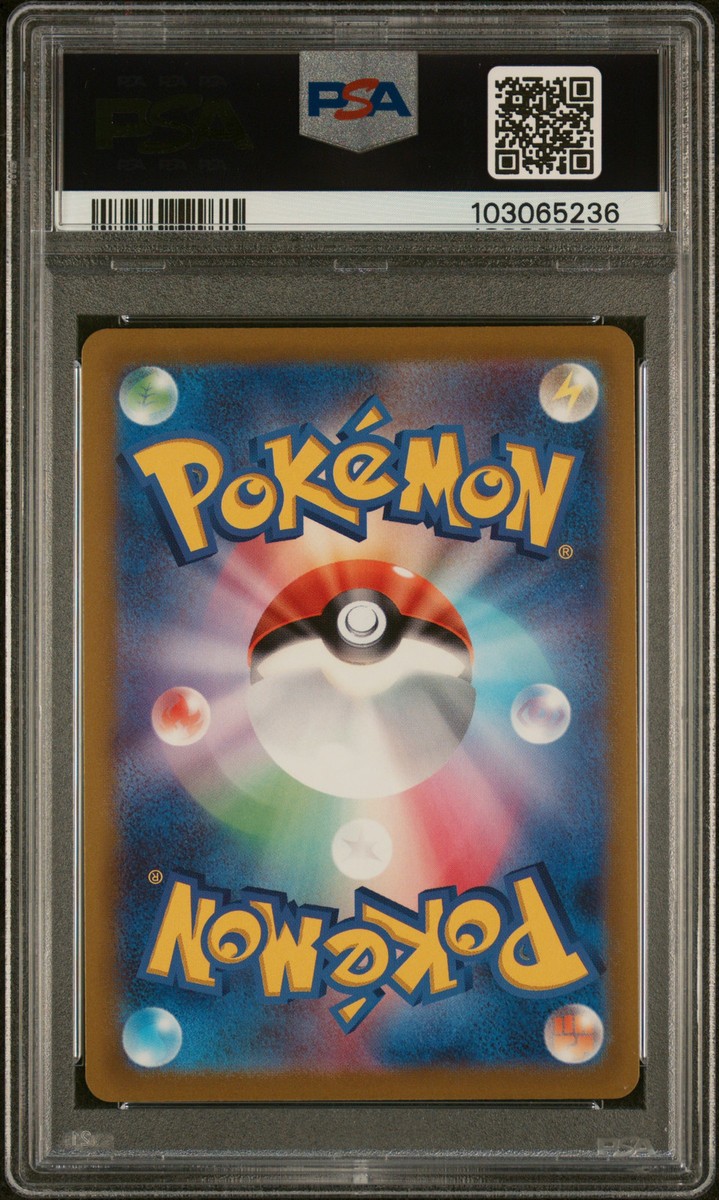 2022 #001 CHARIZARD V PSA 10 | eBay