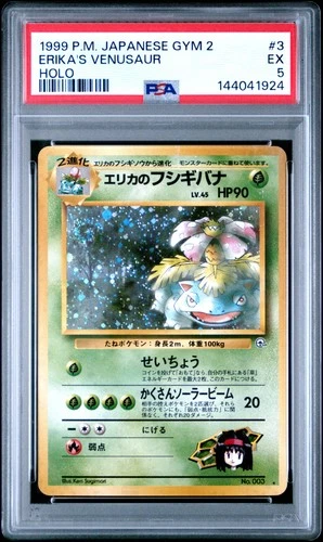 1999 POKEMON JPN GYM 2 #3 ERIKA'S VENUSAUR-HOLO PSA 5