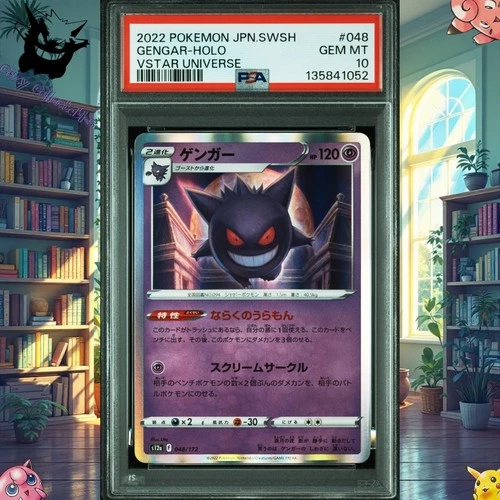 PSA 10 Gengar 048/172 Holo Rare VSTAR Universe s12a Japanese Pokemon Card