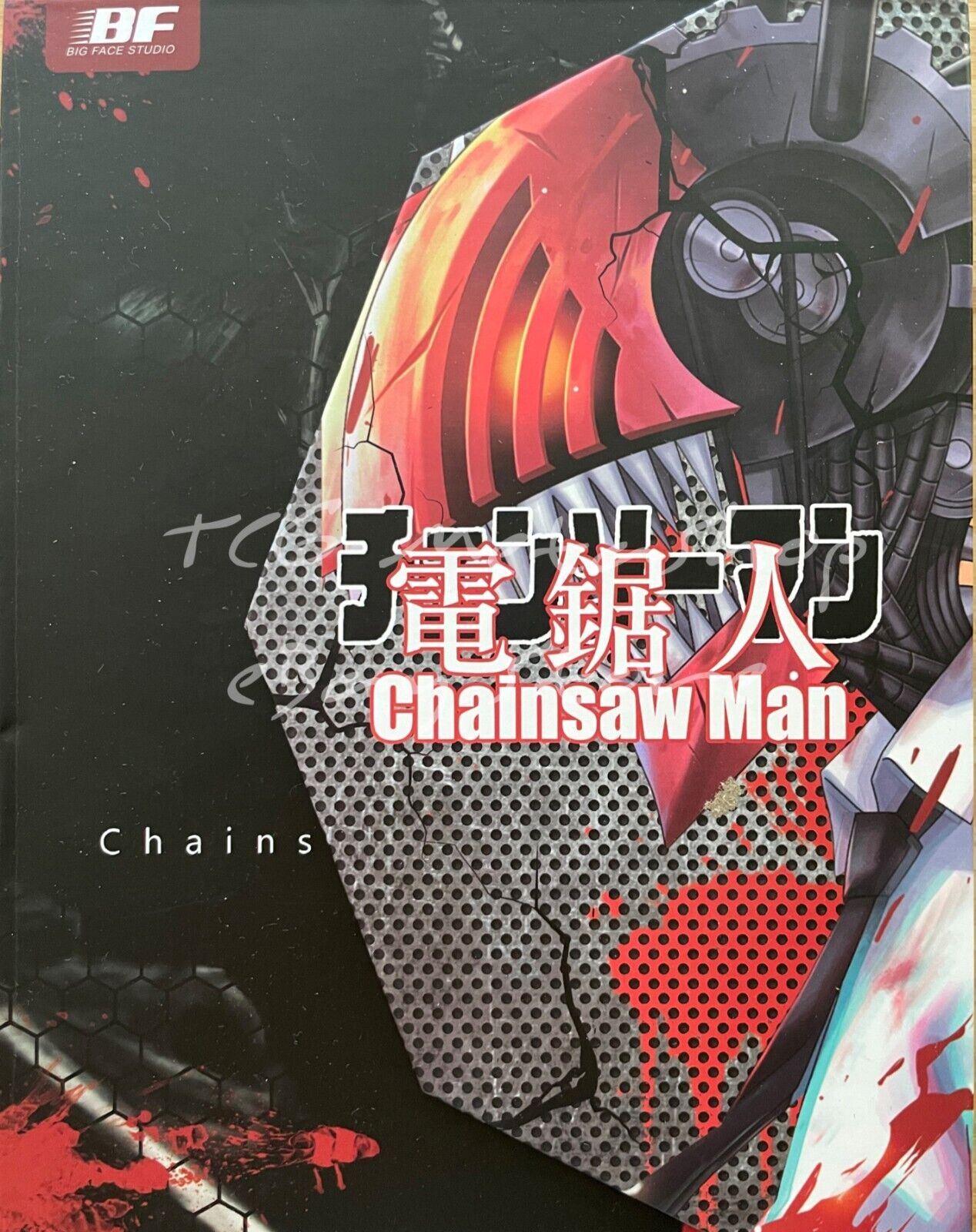 Chainsaw Man última fala de Power cp 81