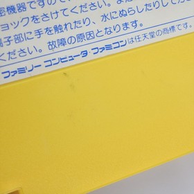 Famicom ROCKMAN 6 Megaman Cartridge Only Nintendo 3204 fc