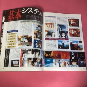 Saturn Fan Magazine Appendix 14 Evangelion 2nd