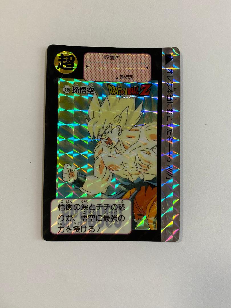 No.336 Son Goku Dragon Ball Carddass | eBay