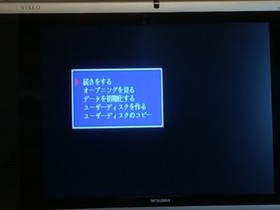 BURAI concluding episode of a series Fujitsu FM TOWNS Game Disk only/tested-A-