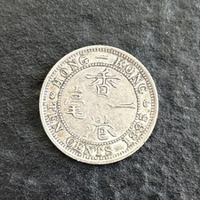 1885 Year Hong Kong Coins for sale | eBay