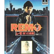 Remo Challenge VHS Guy HamiltFred Ward Video VF