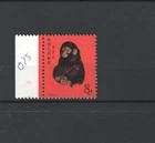 CHINA 1980 MONKEY MNH - 3922