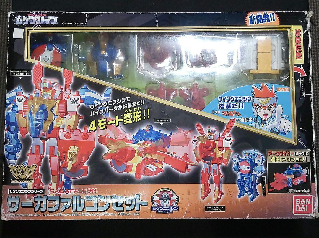 Machine Robo Mugenbine Saga Falcon Set C090 | eBay