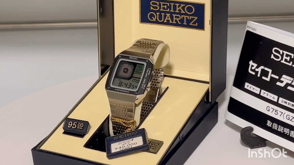 Seiko Men's Watch - G757-4010 for sale online | eBay