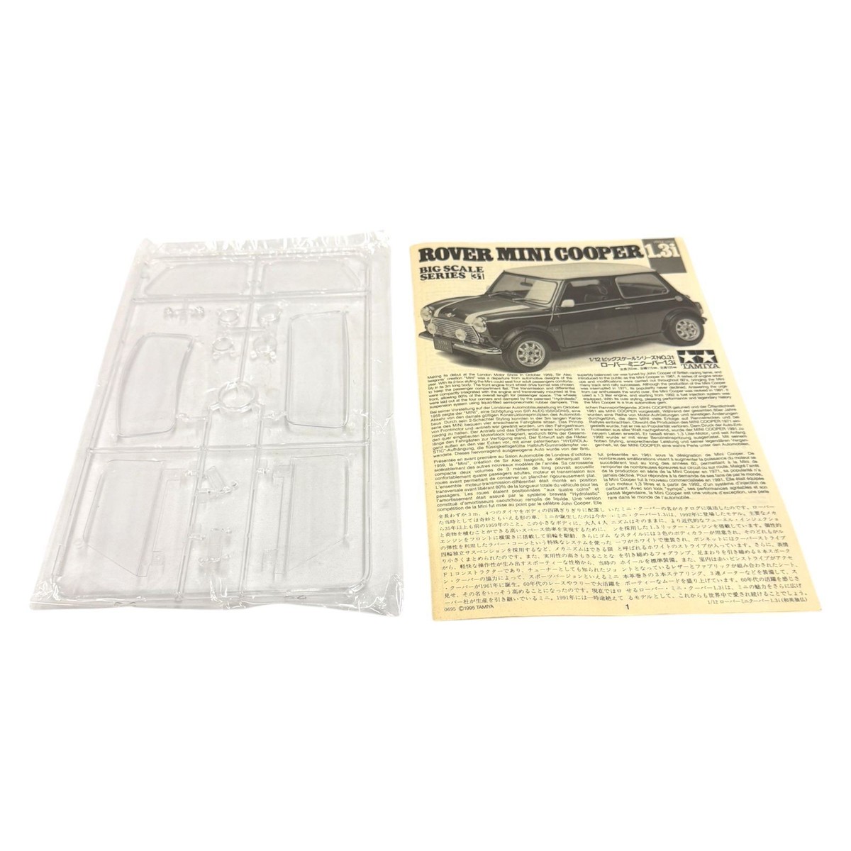 TAMIYA 1/12 Rover Mini Cooper 1.3i Big Scale Series Plastic Model