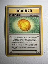 Gold Berry Pokemon Neo Genesis Non Holo (Japanese) NM-LP