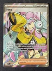 Pokémon TCG Paldea Evolved Trainer Iono 254/193 NM Condition