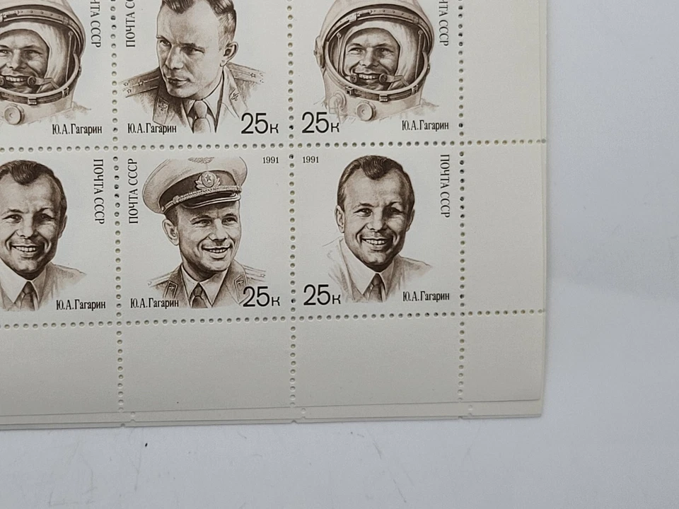 Vintage Block of USSR stamps 30 anniversary the first flight into space Gagarin - Image 4 of 4