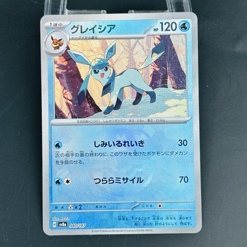 9 set Evolution Master ball mirror holo sv8a Terastal Festival Pokemon Card - Picture 13 of 20