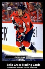 2022-23 Upper Deck Dmitry Orlov #442 Washington Capitals NHL Hockey 