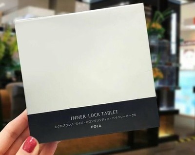 Japan Pola Inner Lock Tablet White Shot 180 Capsules Supplement #usau
