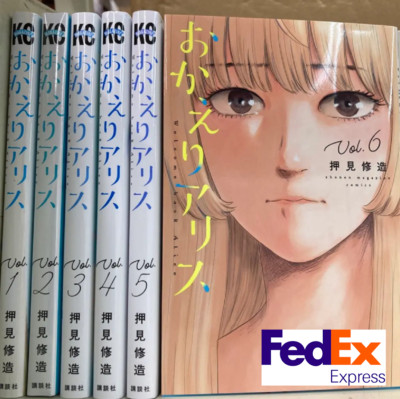 Okaeri Alice / Welcome Back Alice Vol.1-6 set Manga Comic Shuzo