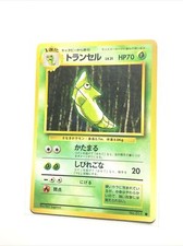 METAPOD - No. 011 - Japanese Base Set - Pokemon Card - LP
