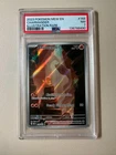 2023 Pokemon EN MEW 151 168/165 Charmander AR PSA 7