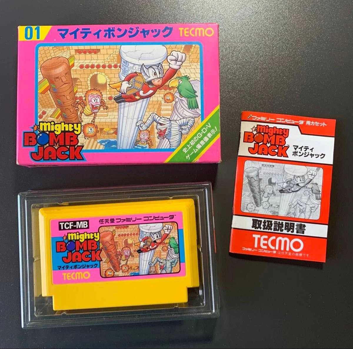 Mighty Bomb Jack NTSC-J (Japan) Video Games for sale | eBay
